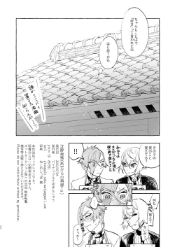 Page 44 of Chinsui Chitai