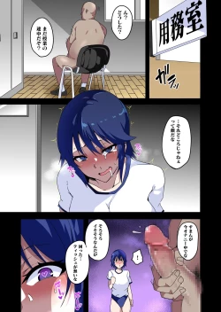 Page 17 of GIRL!GAL!!GIRL!!!