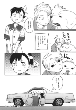 Page 146 of Kimi wa Seishunki - Dream in Adolescence