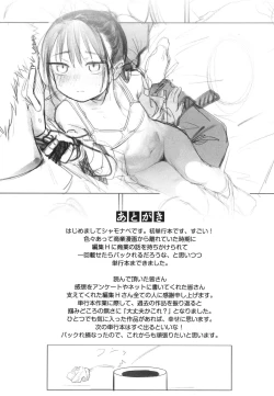 Page 169 of Kimi wa Seishunki - Dream in Adolescence