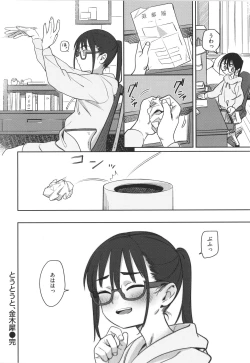 Page 22 of Kimi wa Seishunki - Dream in Adolescence