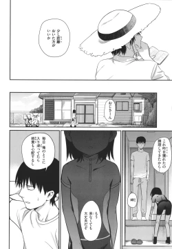 Page 28 of Kimi wa Seishunki - Dream in Adolescence