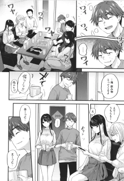 Page 47 of Kimi ga Suki o Wakaru made