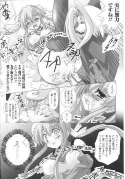 Page 110 of Henshin Heroines