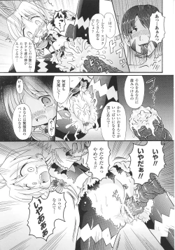 Page 137 of Henshin Heroines