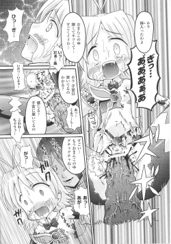 Page 138 of Henshin Heroines