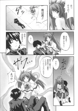 Page 13 of Henshin Heroines