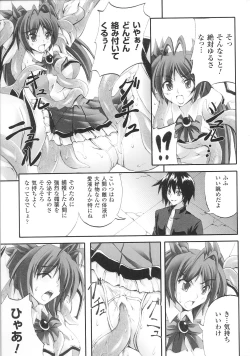 Page 15 of Henshin Heroines