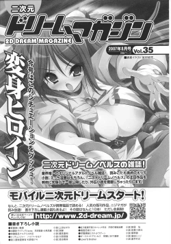 Page 163 of Henshin Heroines