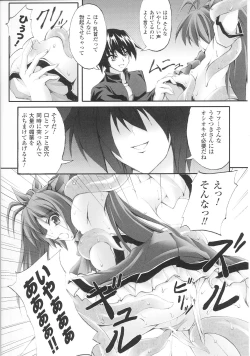 Page 16 of Henshin Heroines