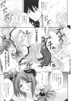 Page 21 of Henshin Heroines