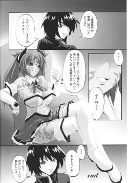Page 24 of Henshin Heroines