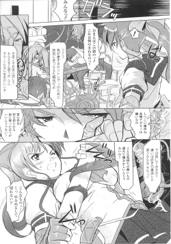 Page 27 of Henshin Heroines