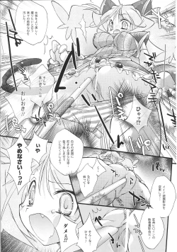 Page 46 of Henshin Heroines