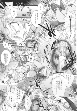 Page 47 of Henshin Heroines