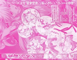 Page 4 of Henshin Heroines