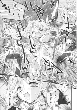 Page 52 of Henshin Heroines