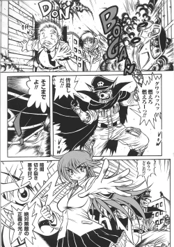 Page 53 of Henshin Heroines