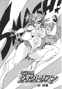 Page 54 of Henshin Heroines