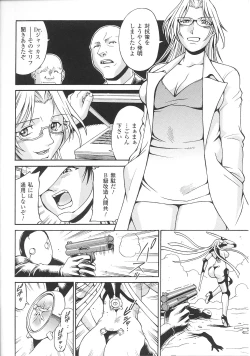 Page 72 of Henshin Heroines