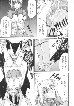 Page 89 of Henshin Heroines