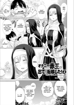 Page 33 of Onanie Shitetara Akadama ga Dete Dokka ni Teni shita! | While Jerking Off I Came a Red Gem and got Transported Ch. 1-3