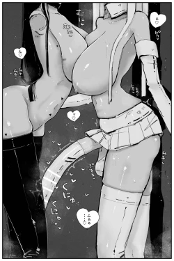 Page 15 of Uncontrolled