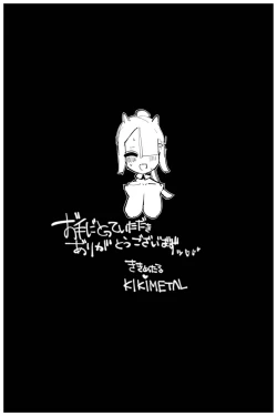 Page 53 of Uncontrolled