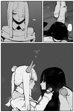 Page 7 of Uncontrolled