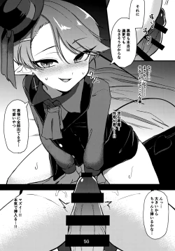 Page 13 of Hatsujou Akuma-kun