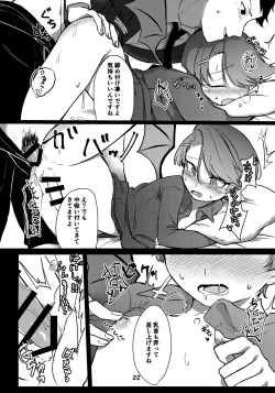 Page 21 of Hatsujou Akuma-kun