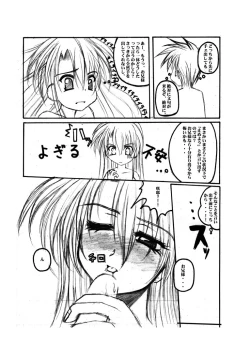 Page 19 of Elflite - kyalite