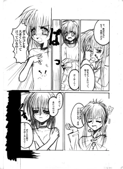 Page 1 of Elflite - kyalite