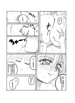 Page 25 of Elflite - kyalite