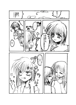 Page 2 of Elflite - kyalite