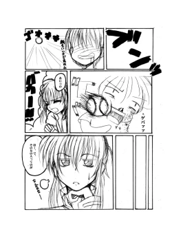 Page 3 of Elflite - kyalite