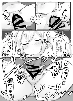 Page 11 of Azur Lane no Lolikko Daisuki Club