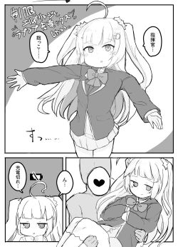 Page 13 of Azur Lane no Lolikko Daisuki Club