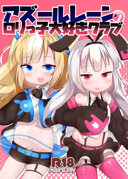 Download Azur Lane no Lolikko Daisuki Club