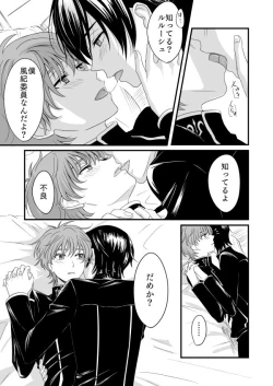 Page 10 of You don't need to know.