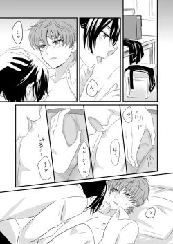 Page 12 of You don't need to know.