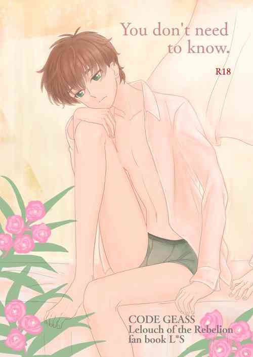 Download You don't need to know.