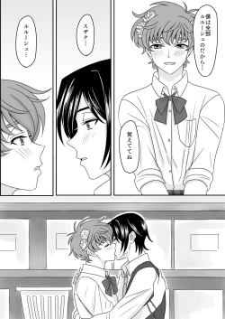 Page 13 of Hachimitsu Sugar Vanilla Ice Shortcake