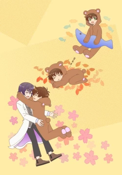 Page 64 of Toumin Suru Ikimono na Kimi