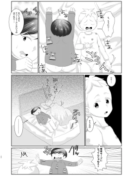 Page 20 of ButtersEric Manga