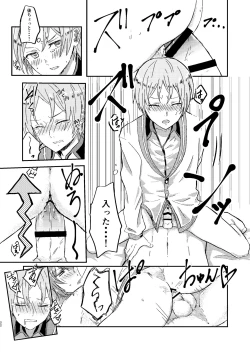 Page 21 of Omae wa Usotsuki Dakara