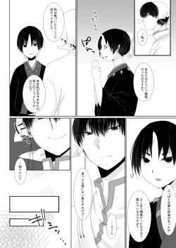 Page 11 of You couldn't resist.