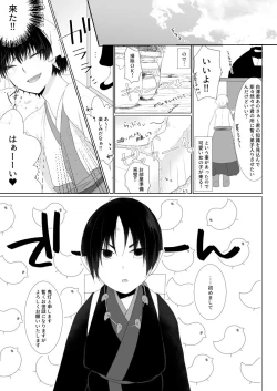 Page 2 of You couldn't resist.