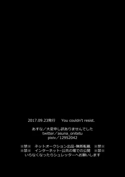 Page 35 of You couldn't resist.