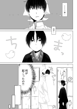 Page 6 of You couldn't resist.